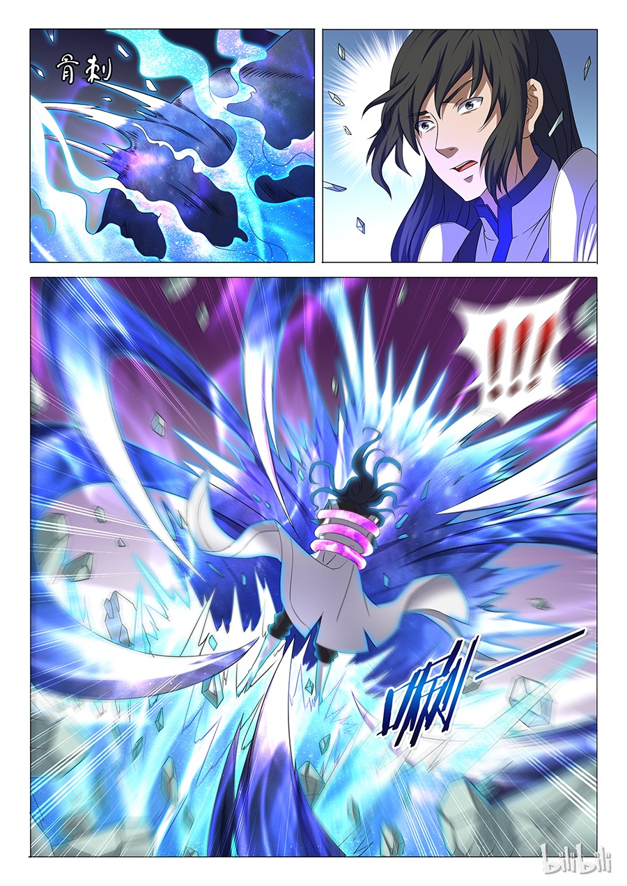 绝世武神96