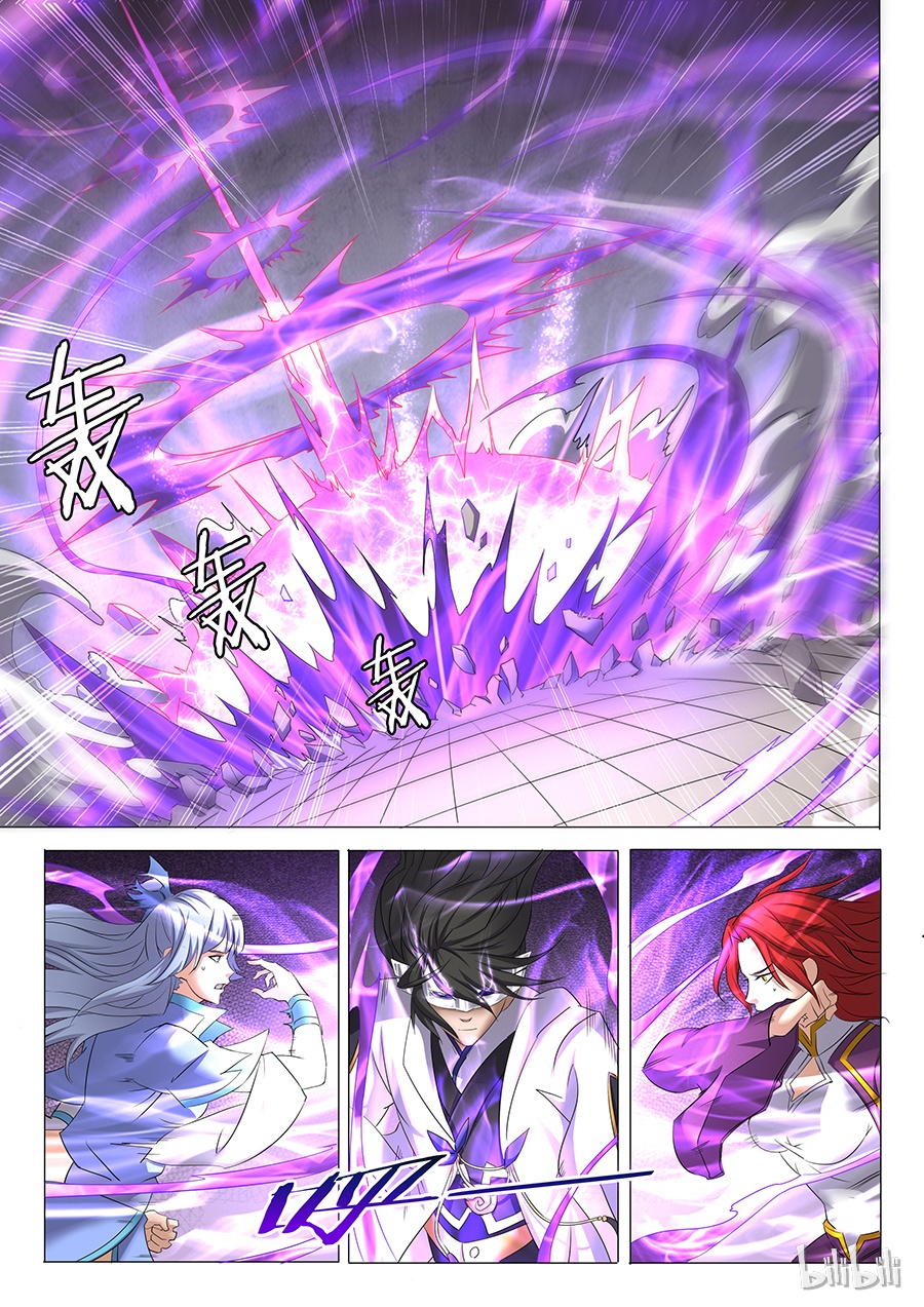 绝世武神81