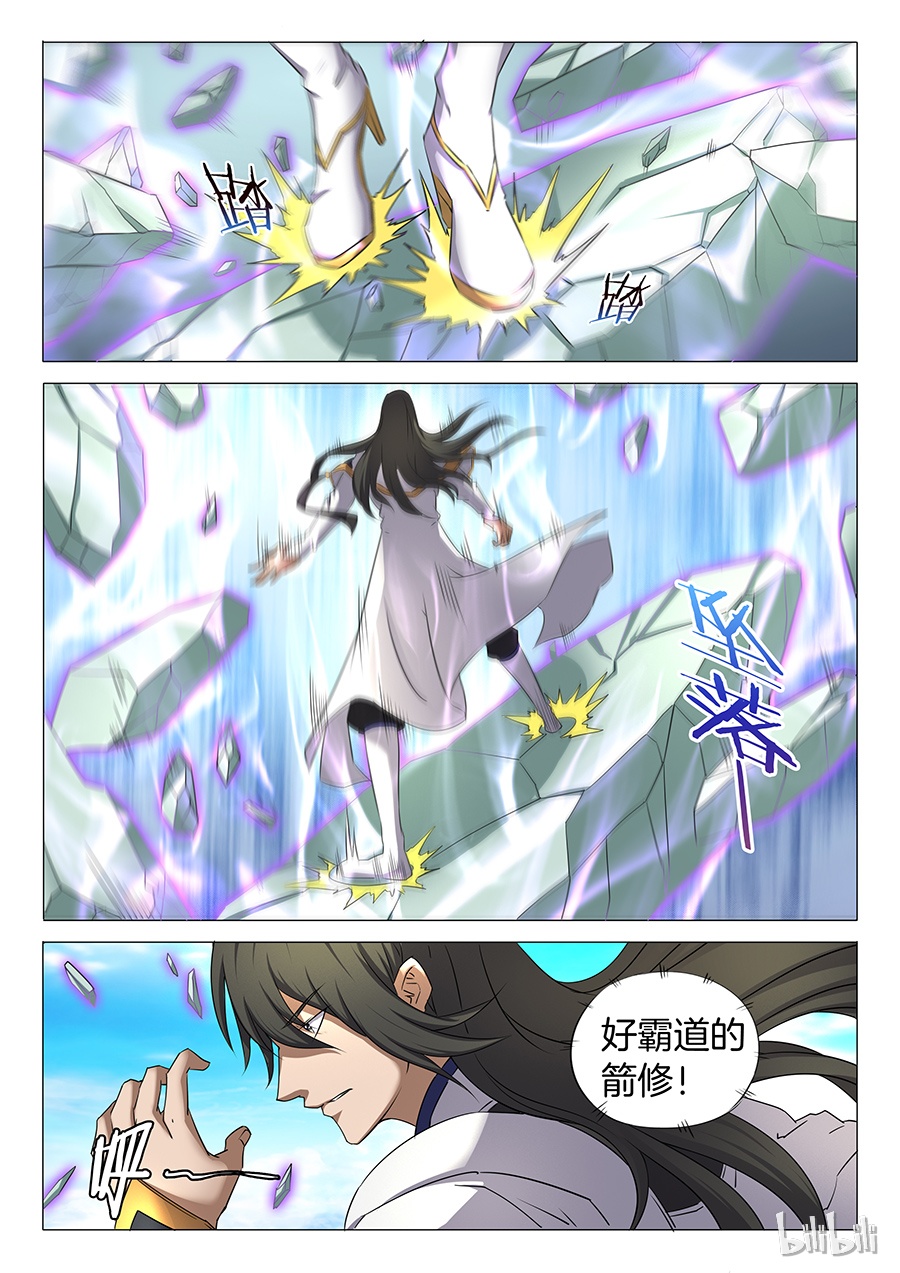 绝世武神91
