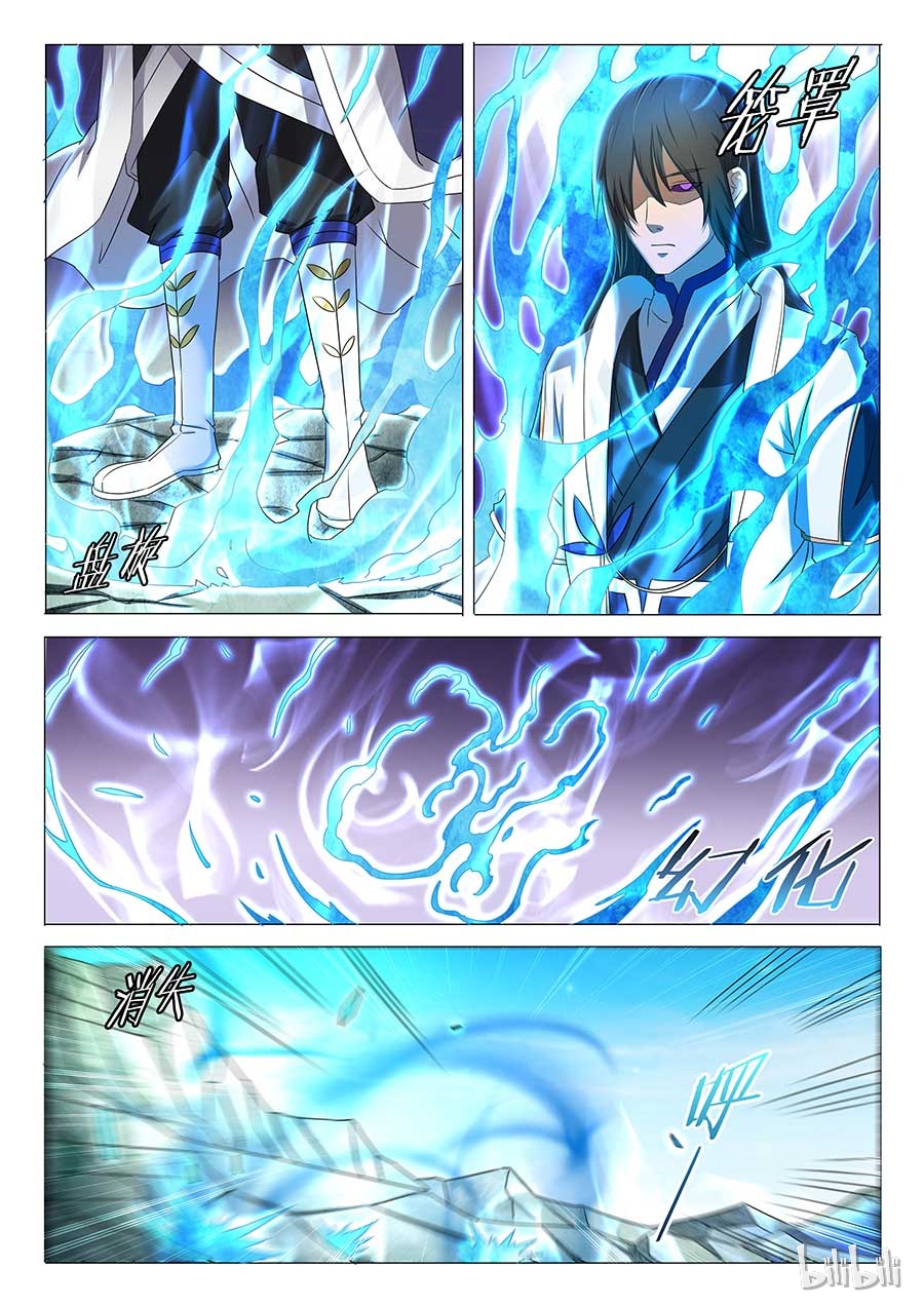 绝世武神99