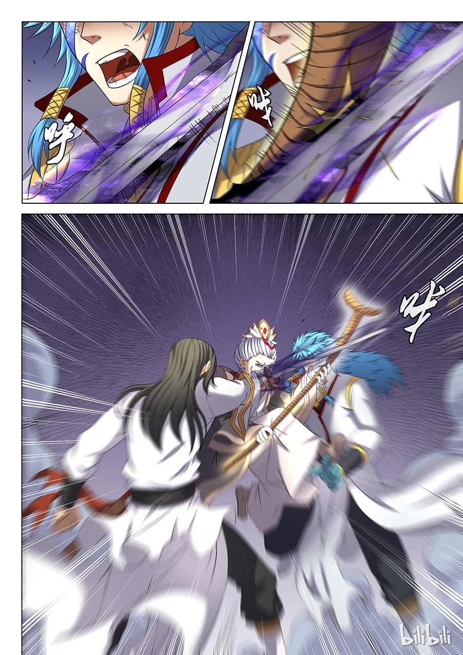 绝世武神126