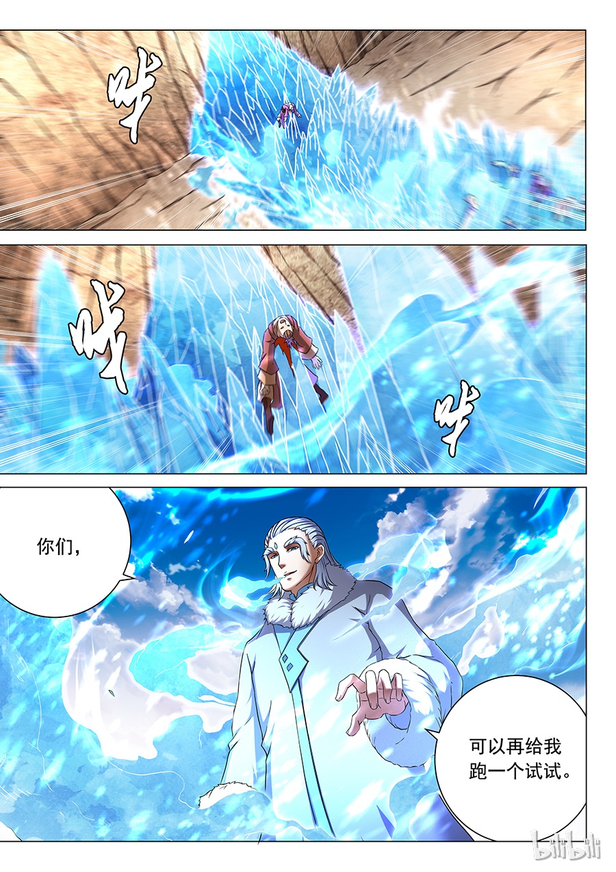 绝世武神128