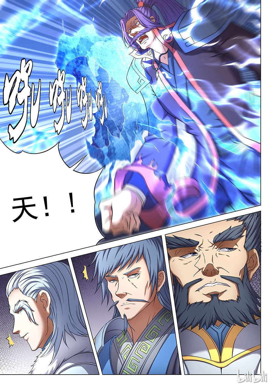 绝世武神128