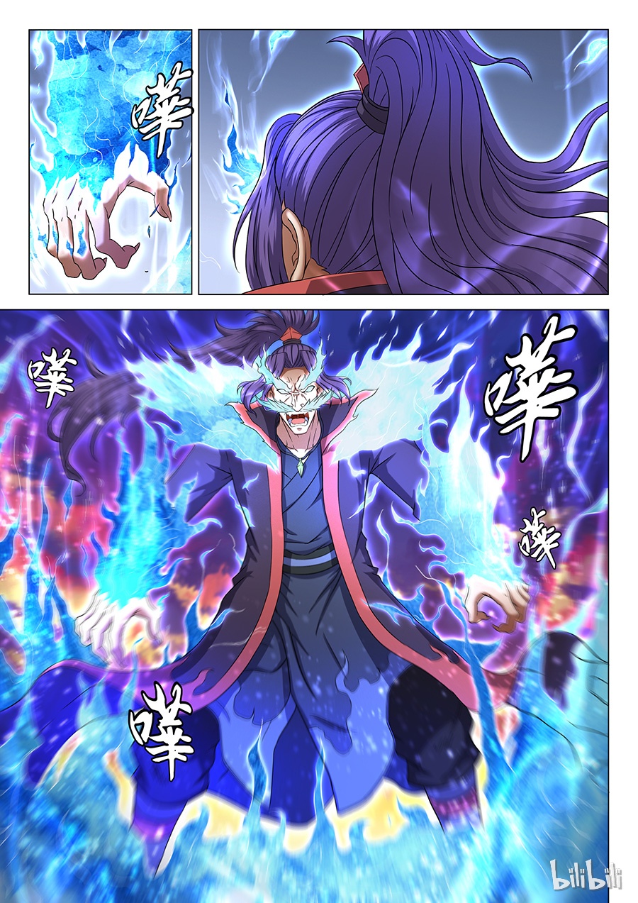 绝世武神128