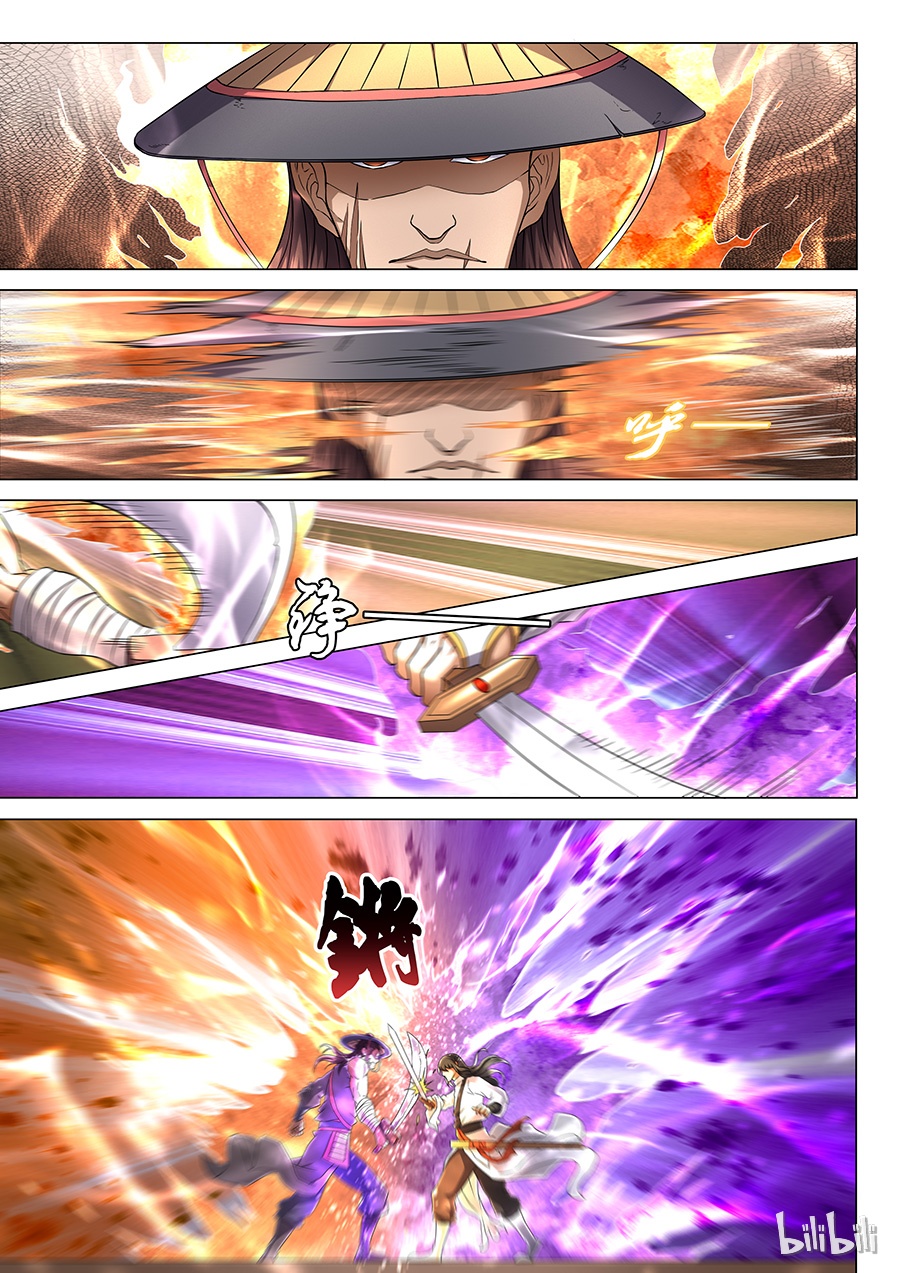 绝世武神120