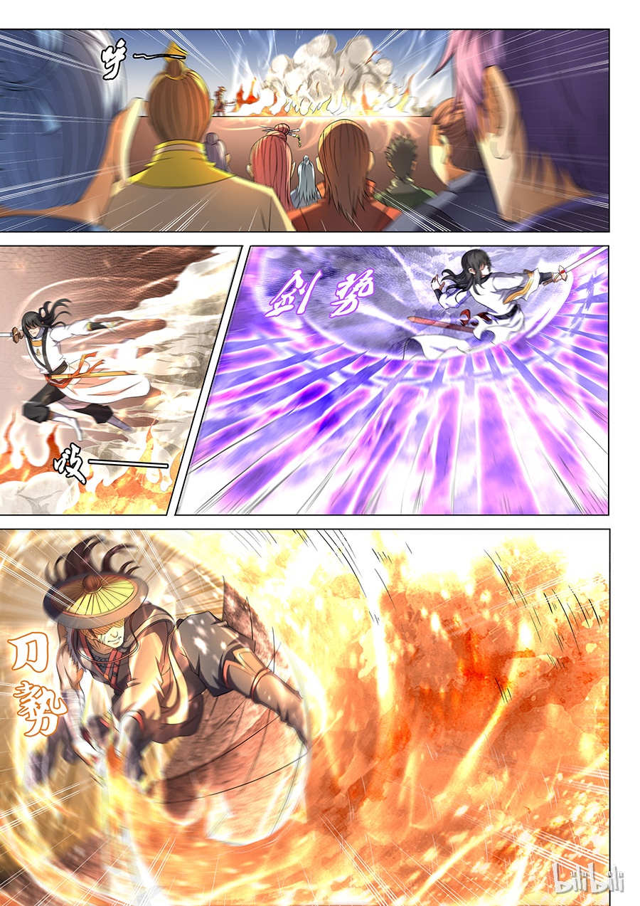 绝世武神120