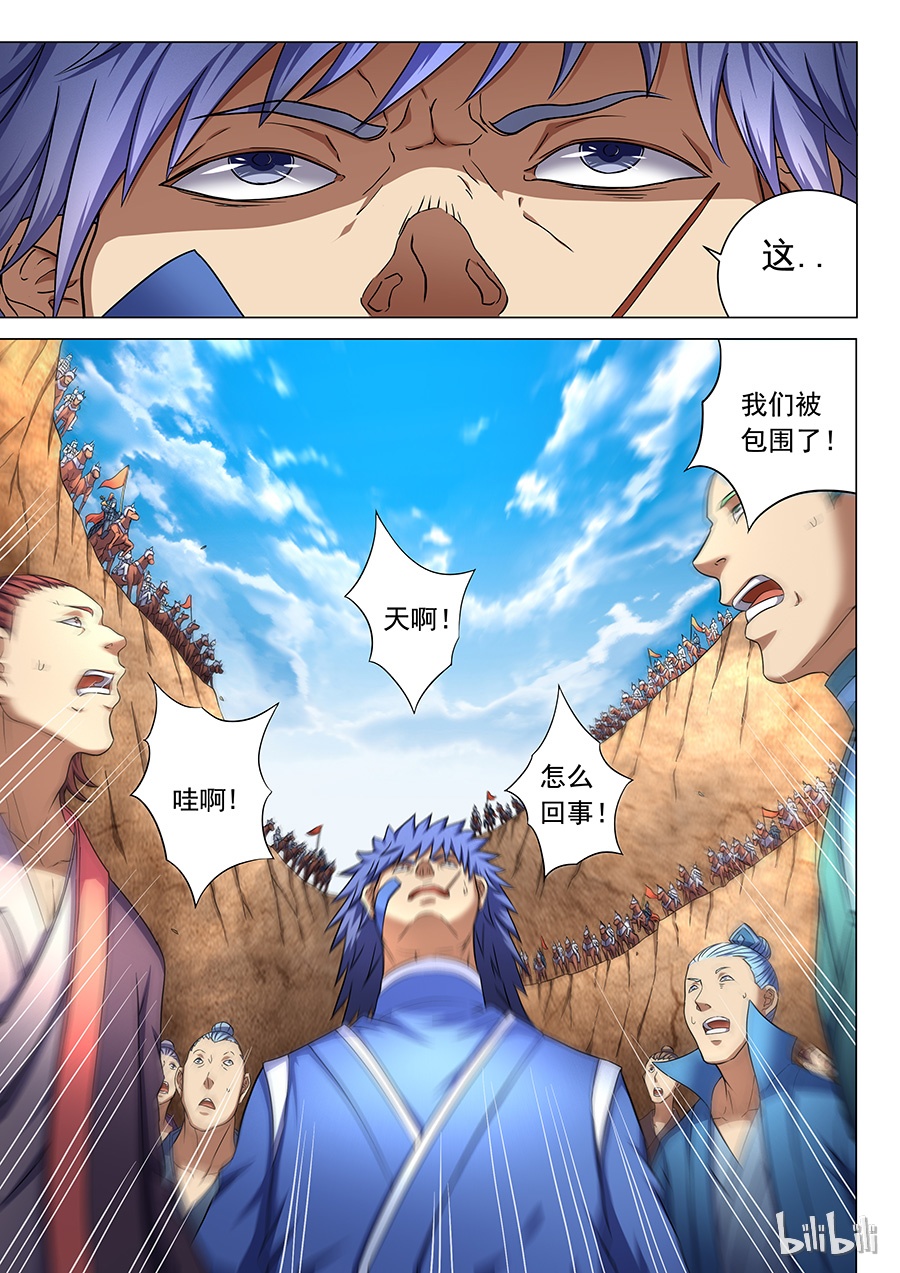 绝世武神127