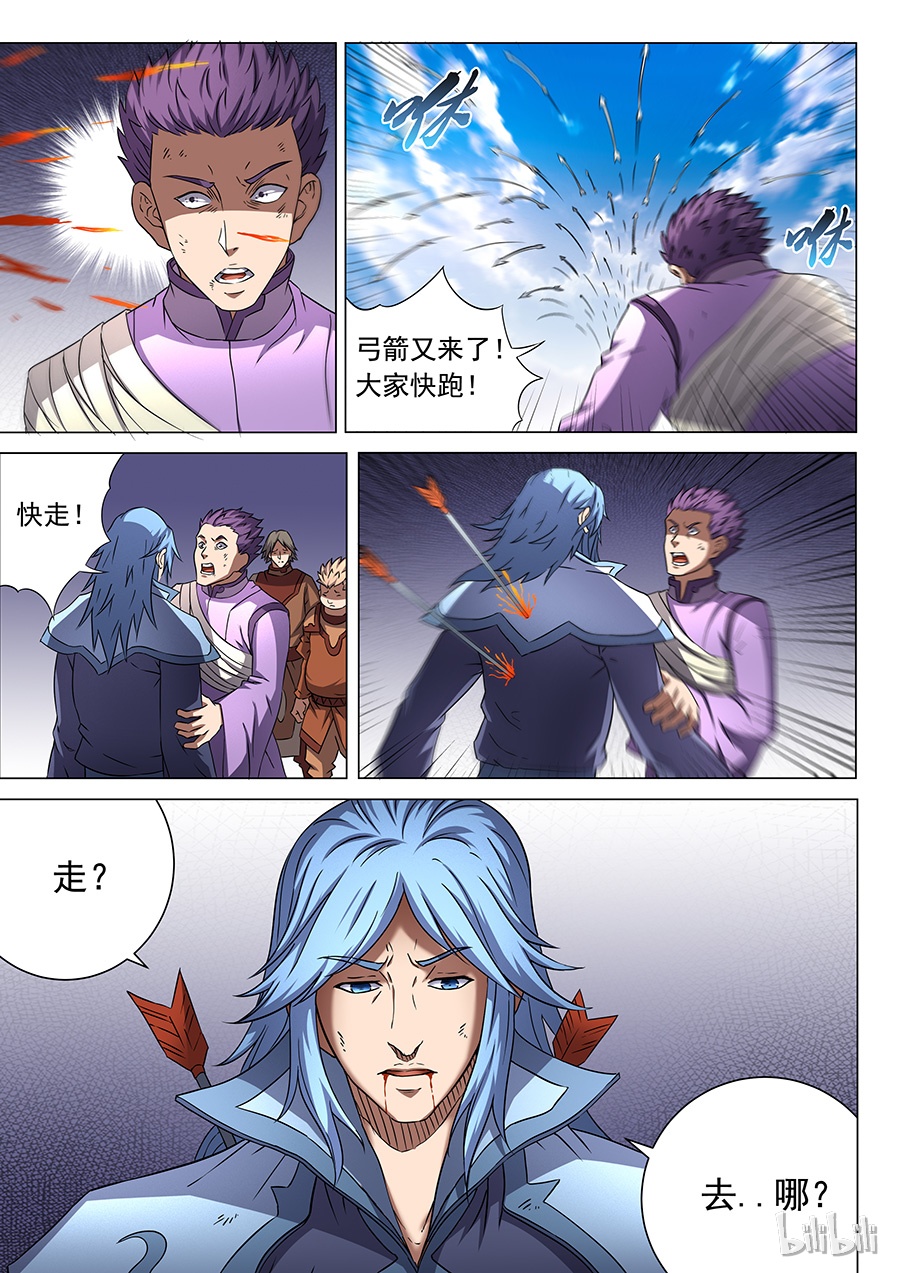 绝世武神143
