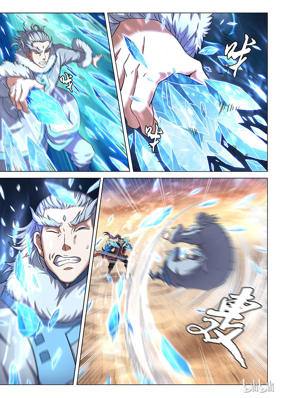 绝世武神130