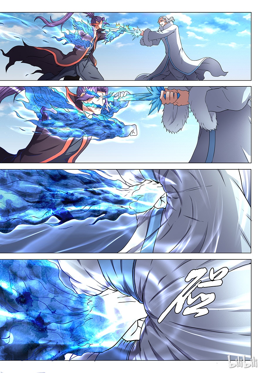 绝世武神130