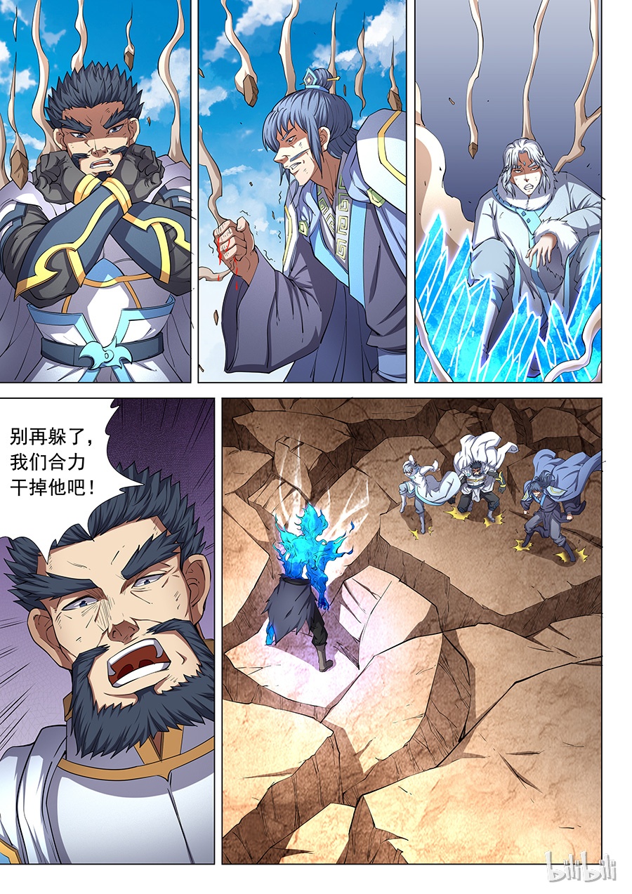 绝世武神147