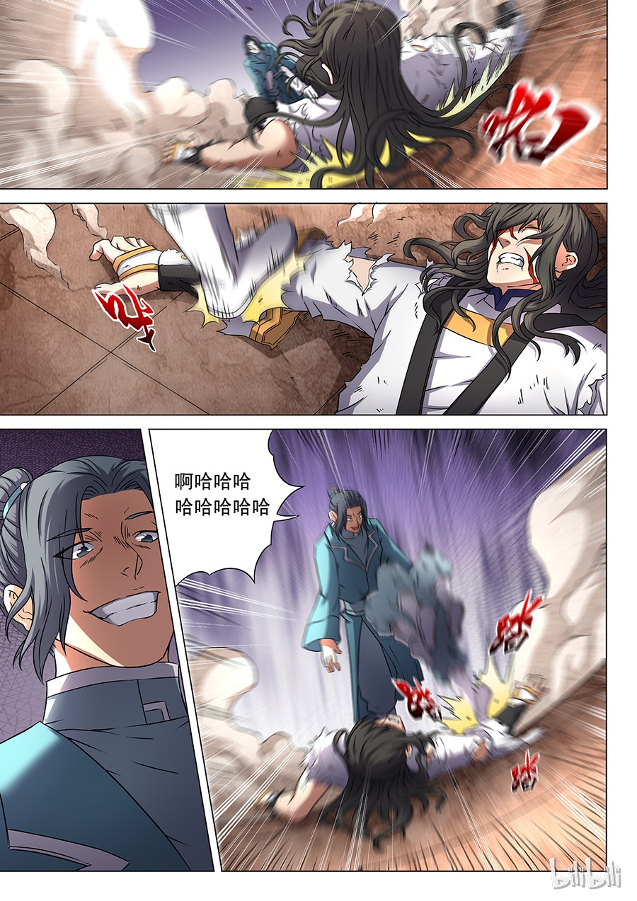 绝世武神138