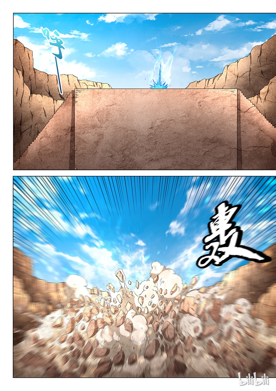 绝世武神144