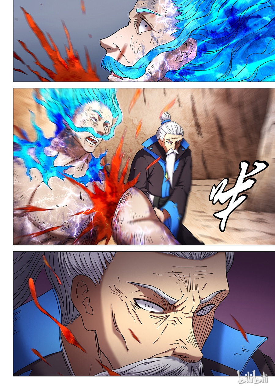 绝世武神150