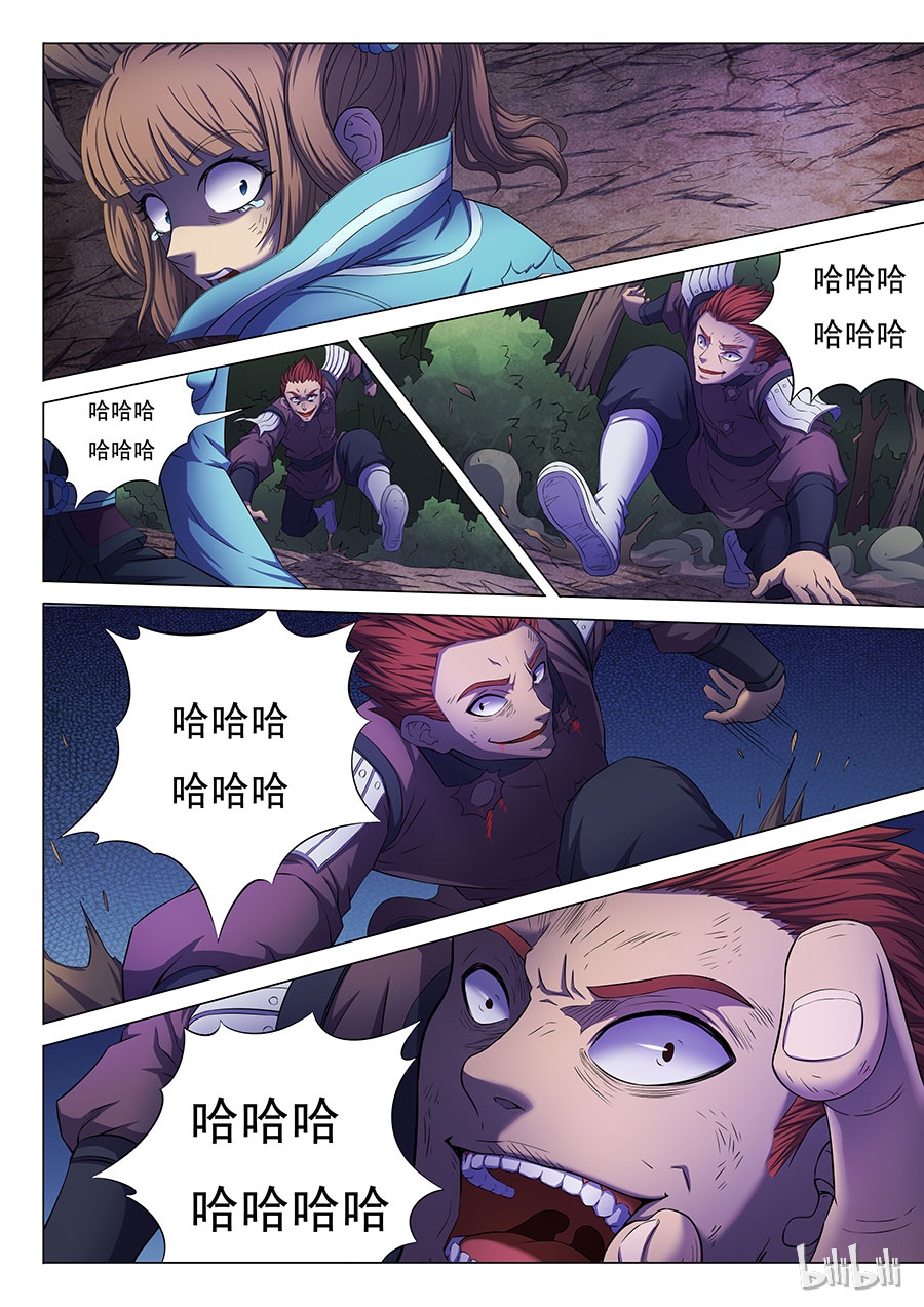 绝世武神176