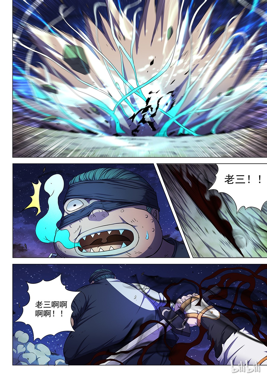 绝世武神180