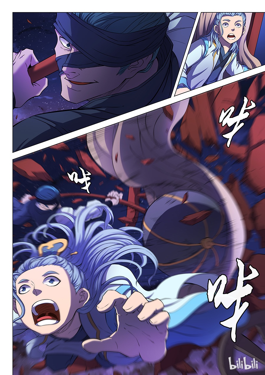 绝世武神172