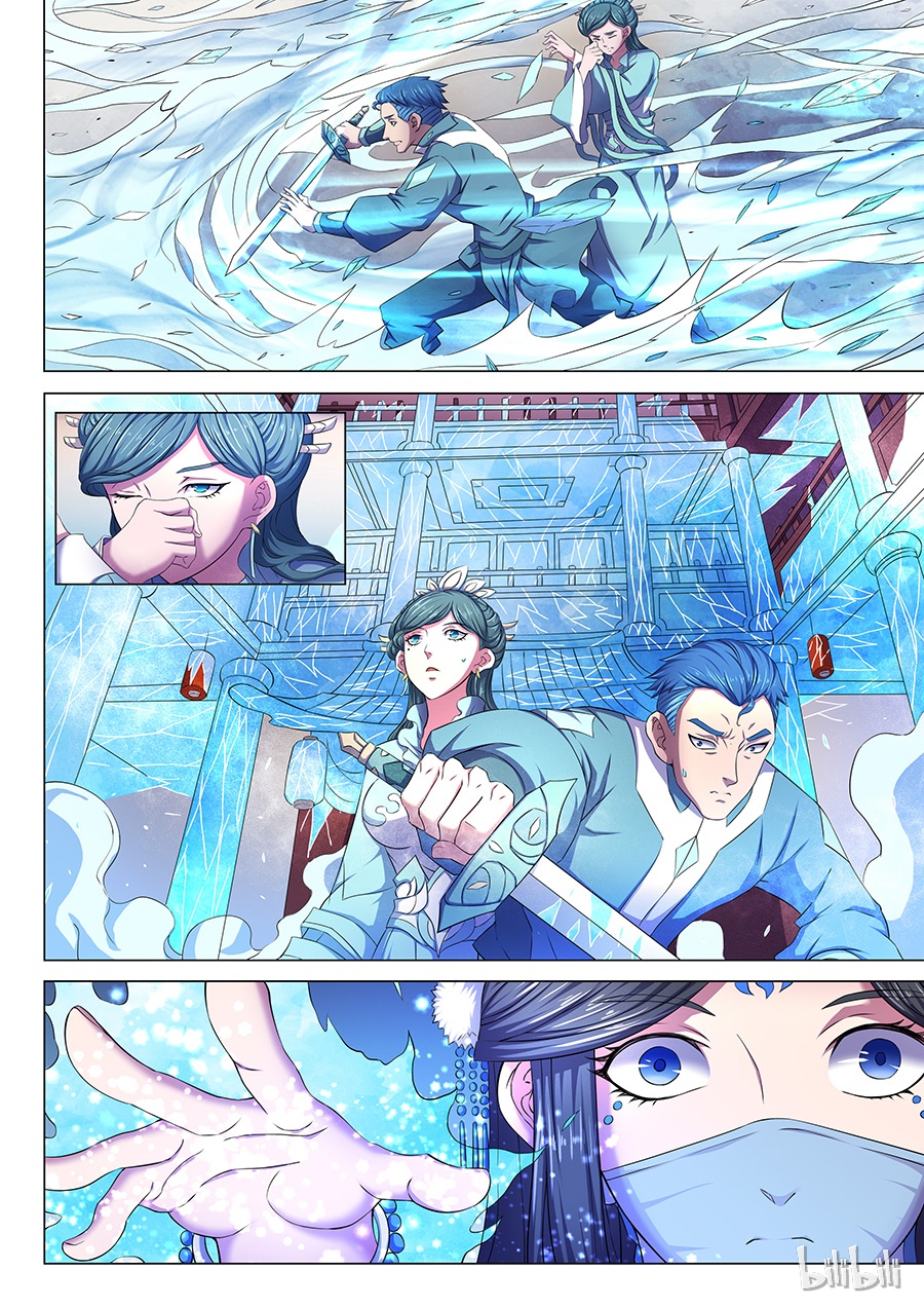 绝世武神187