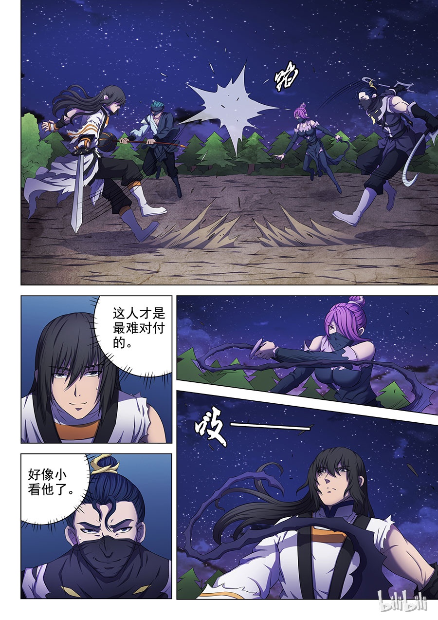 绝世武神179