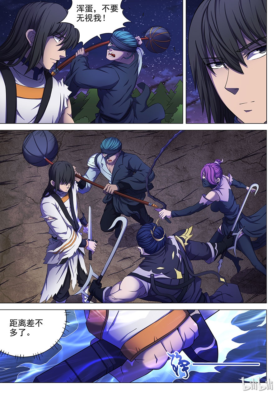 绝世武神179