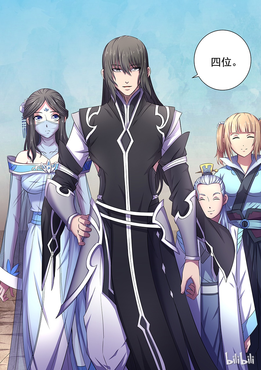 绝世武神183