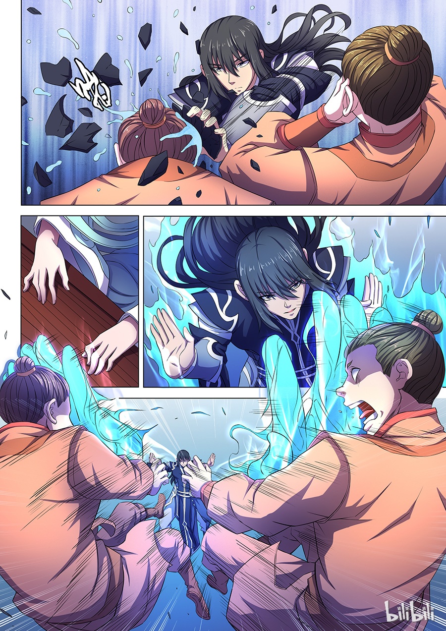 绝世武神185