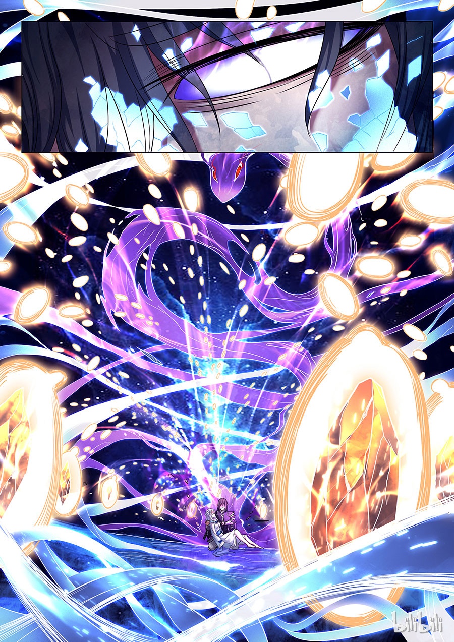 绝世武神209