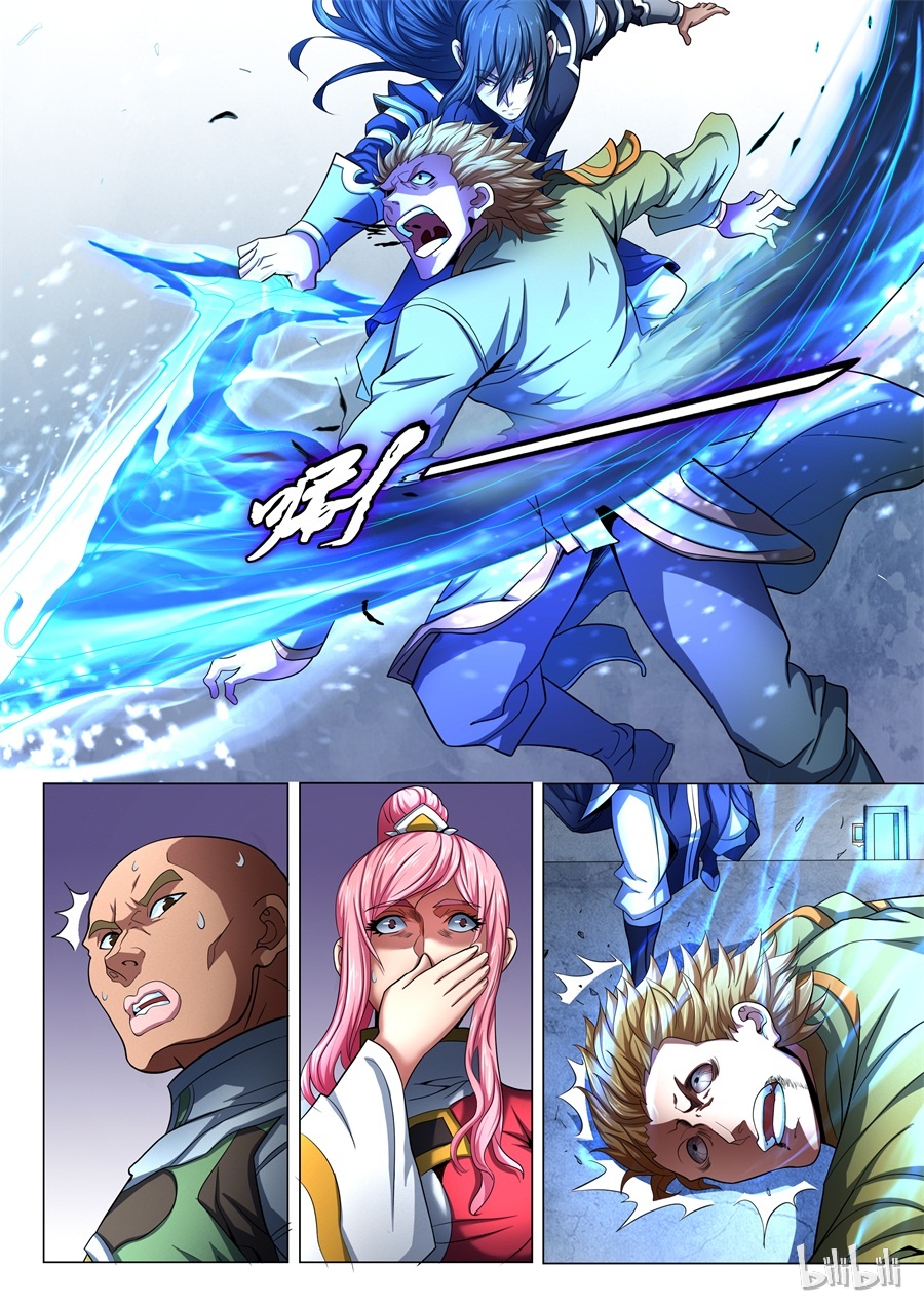 绝世武神218