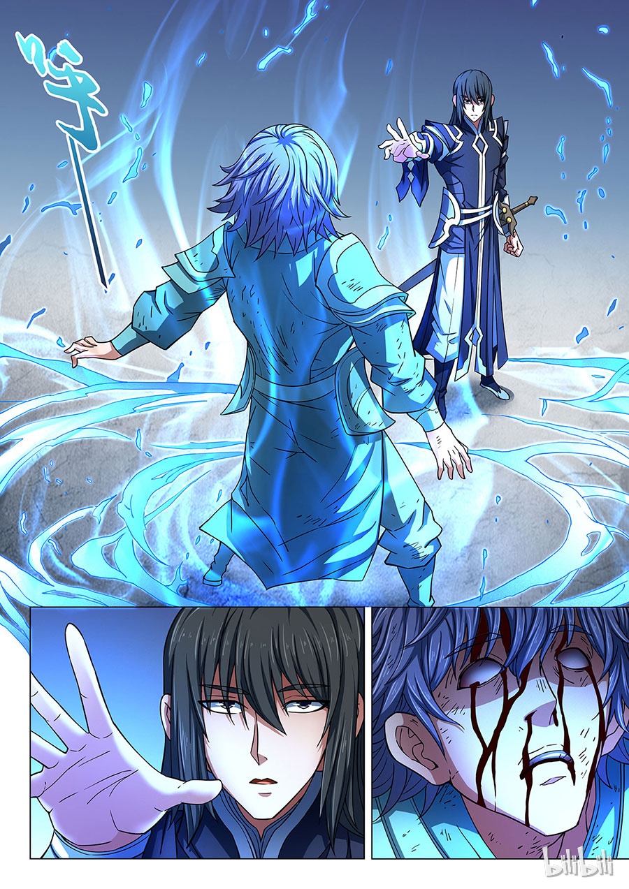 绝世武神256