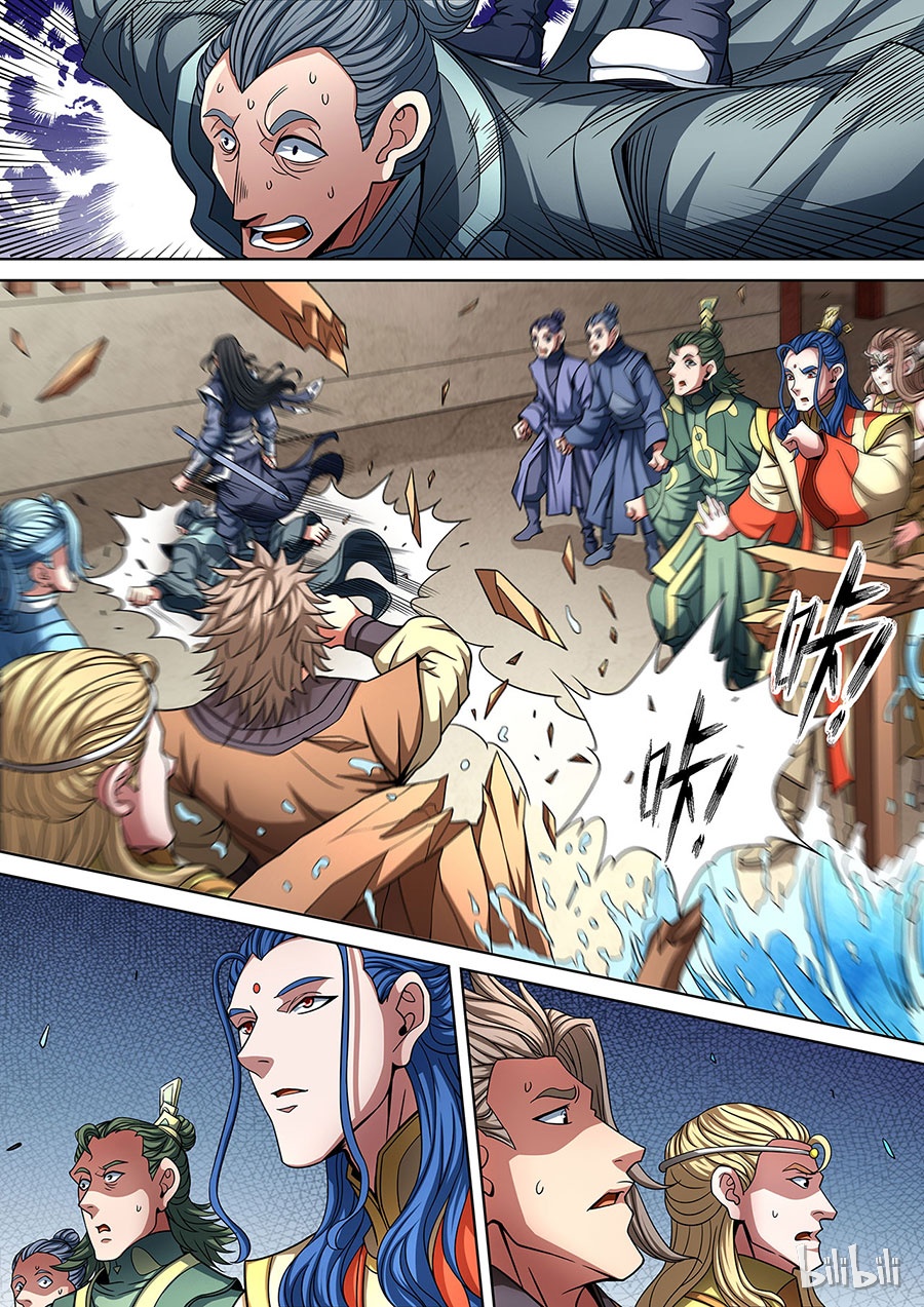 绝世武神267