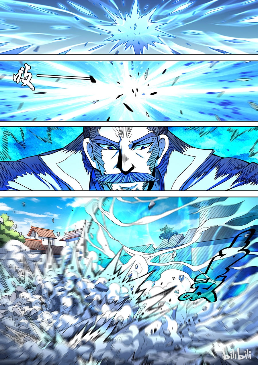 绝世武神262