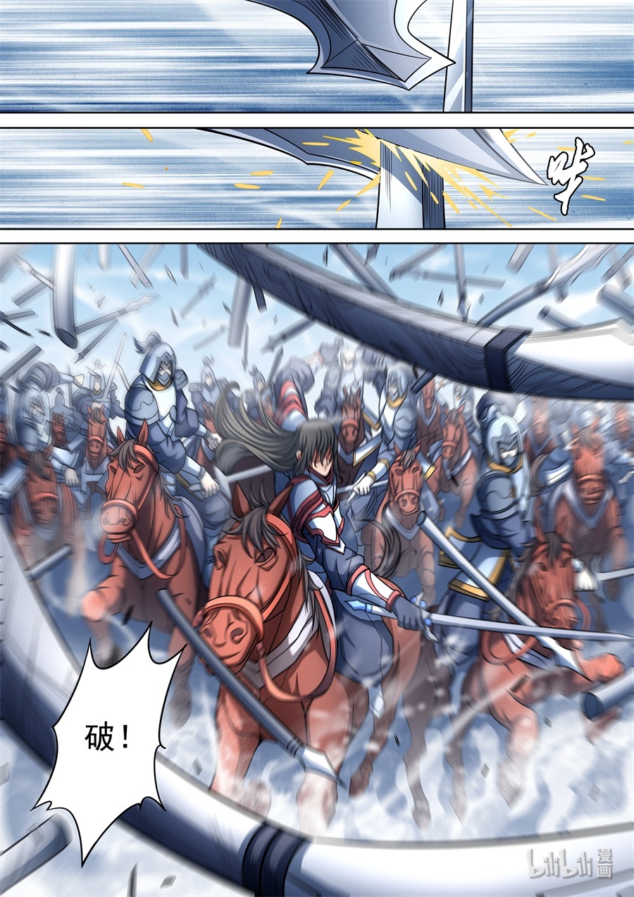 绝世武神282