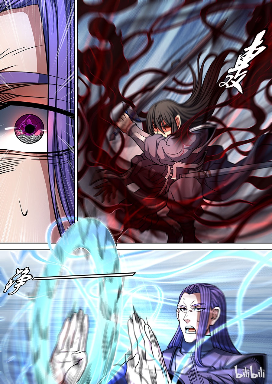 绝世武神271