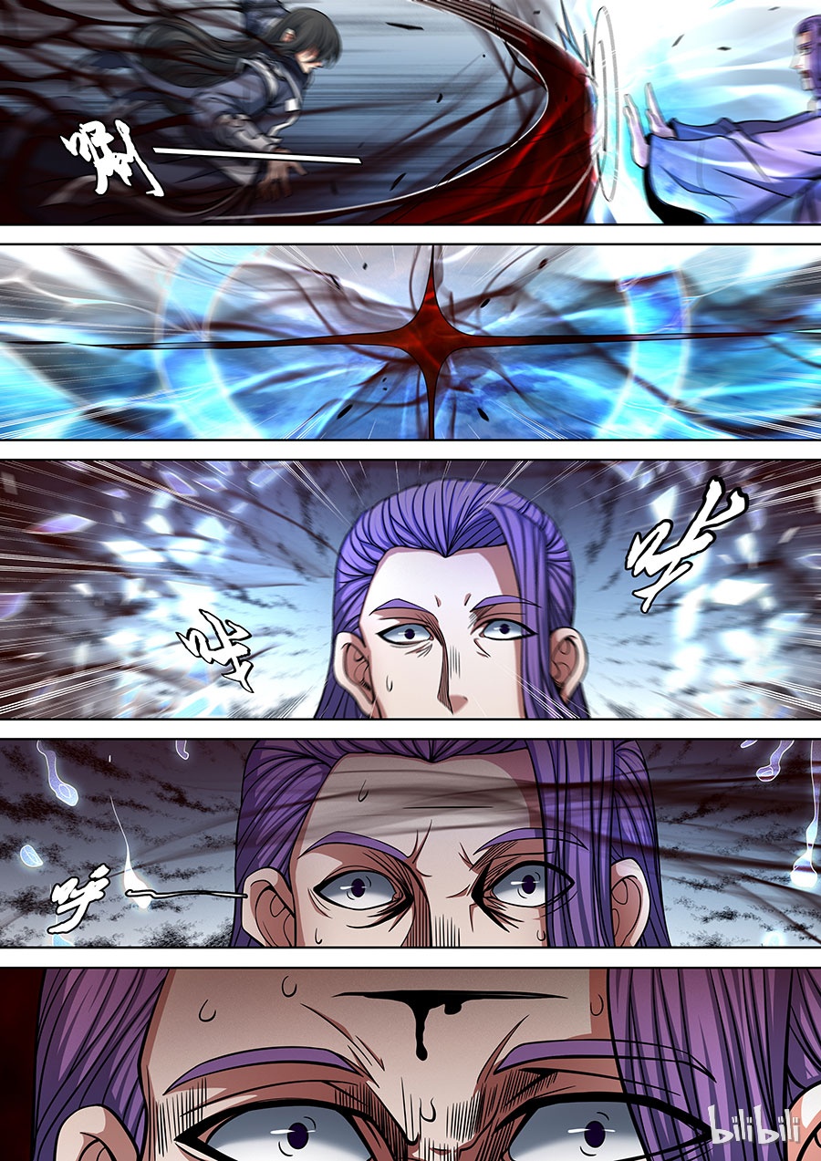 绝世武神271