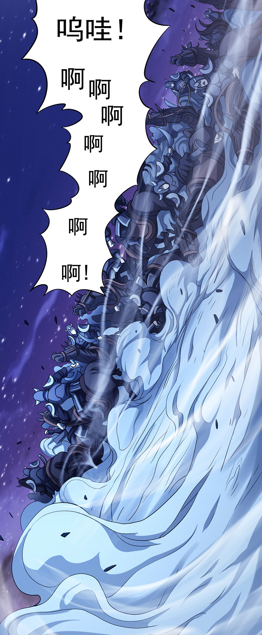绝世武神291