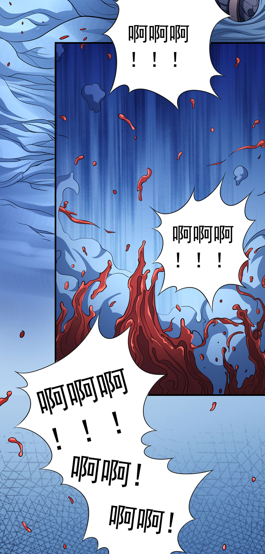 绝世武神291