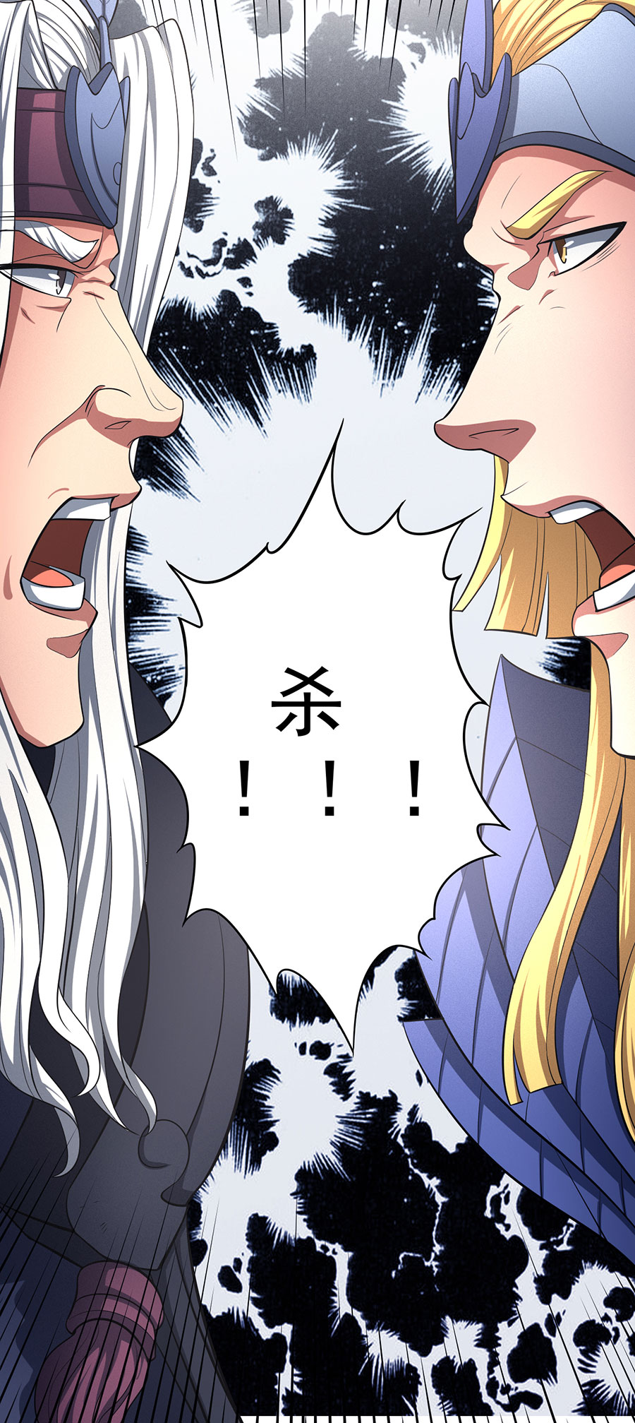绝世武神293