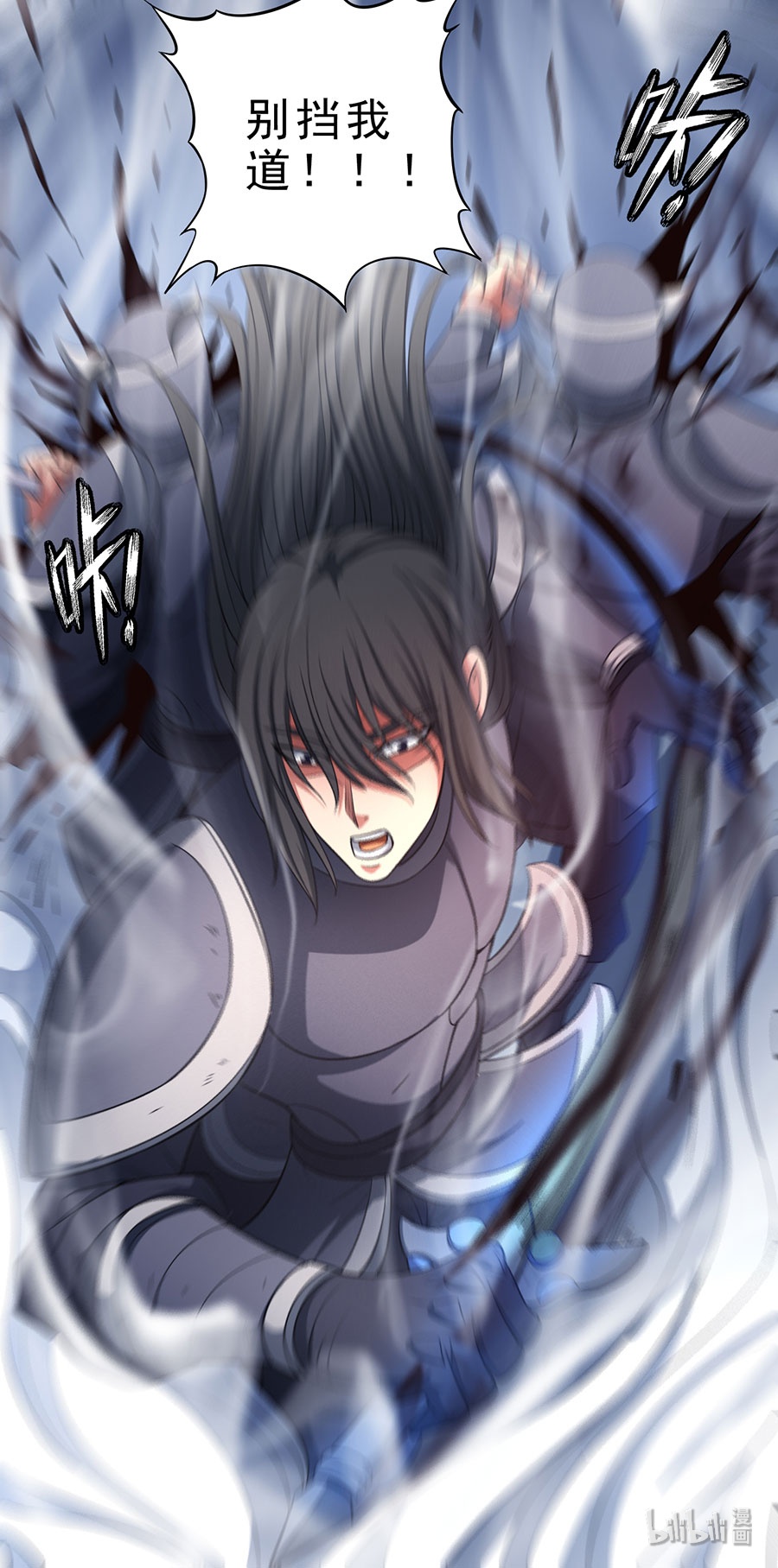 绝世武神293