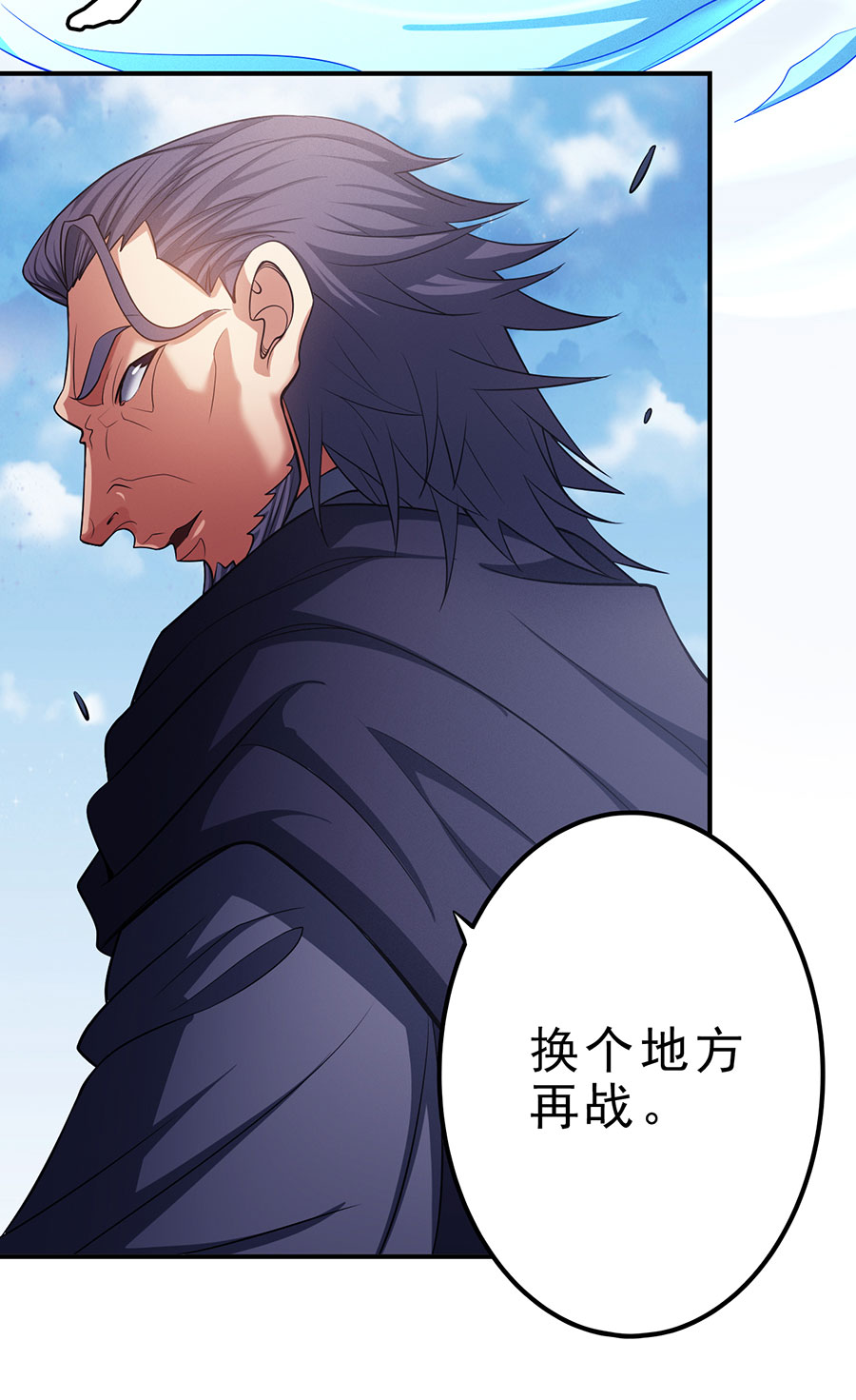 绝世武神293