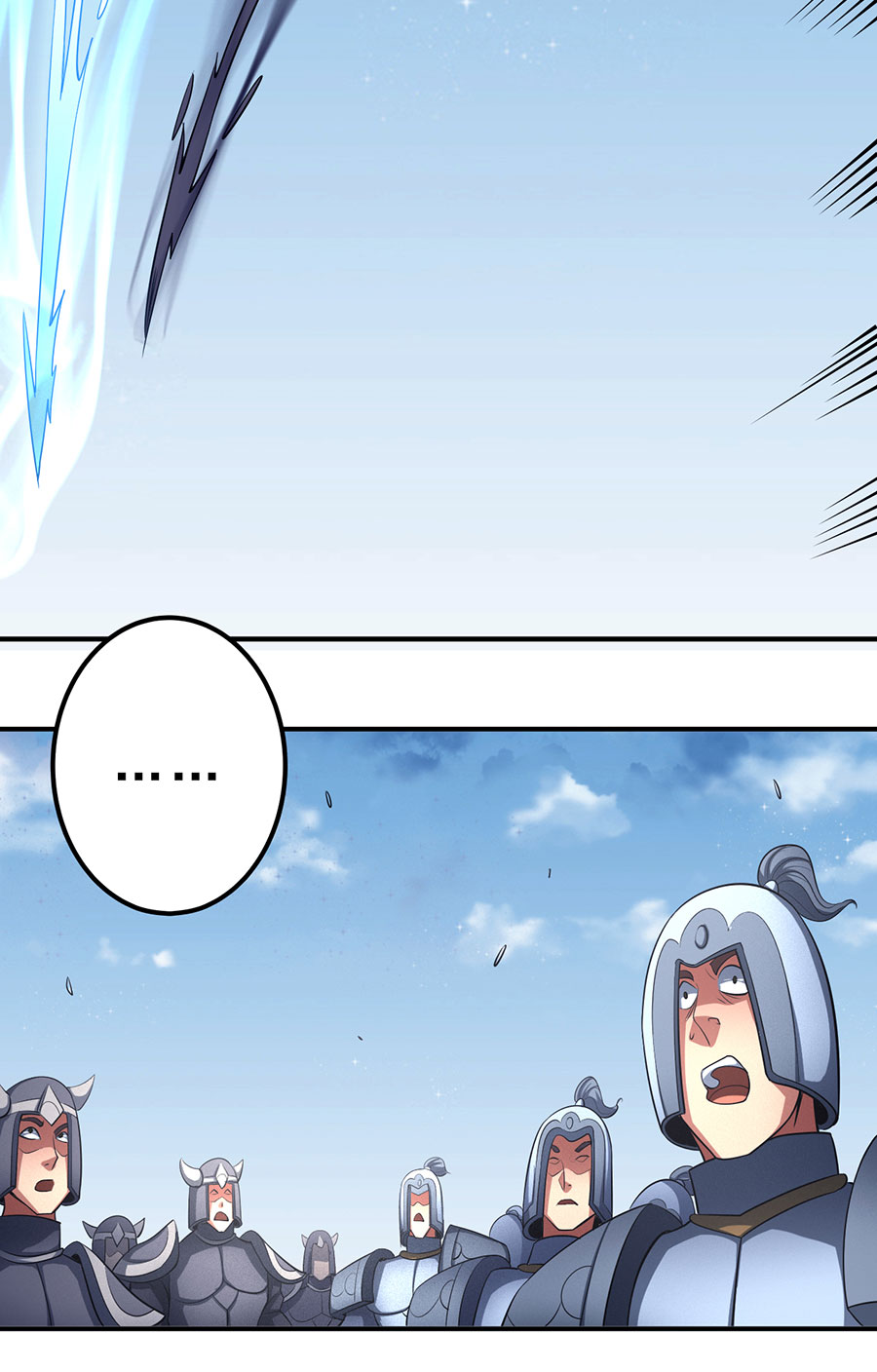 绝世武神293