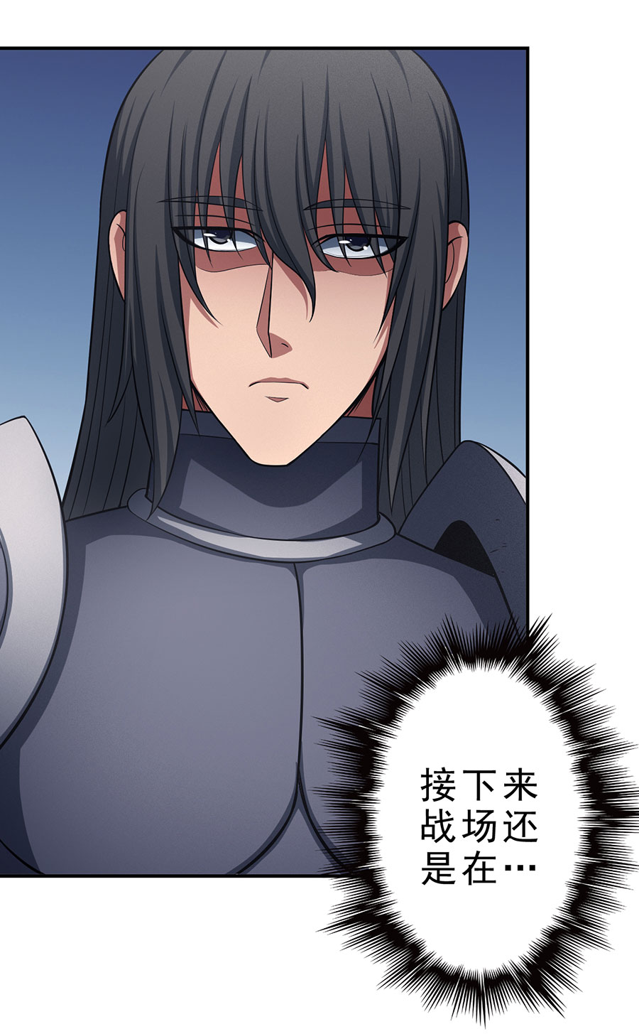 绝世武神293