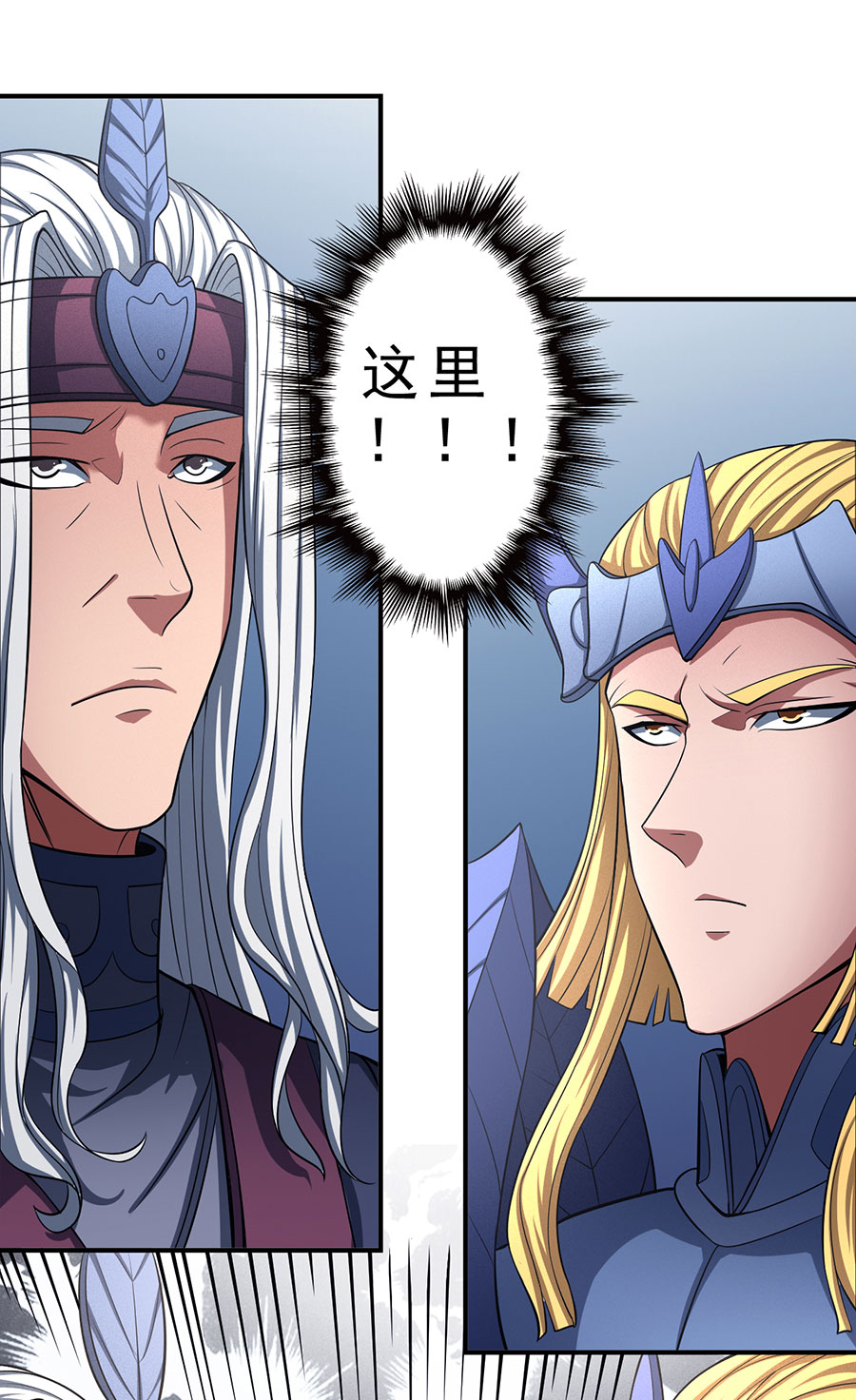 绝世武神293