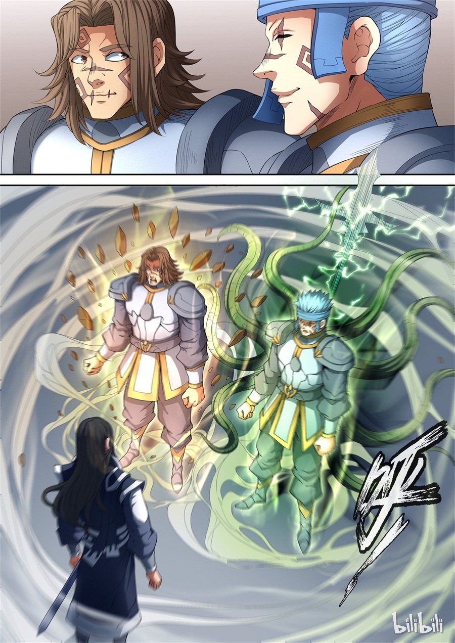 绝世武神279