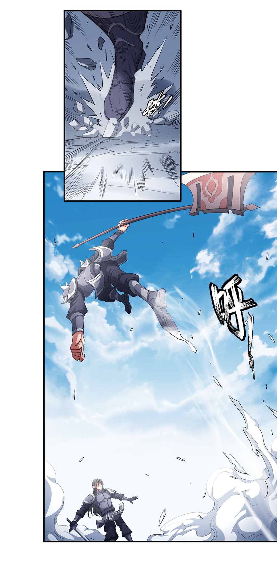 绝世武神294