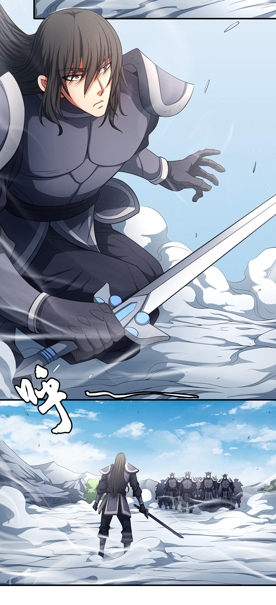 绝世武神294