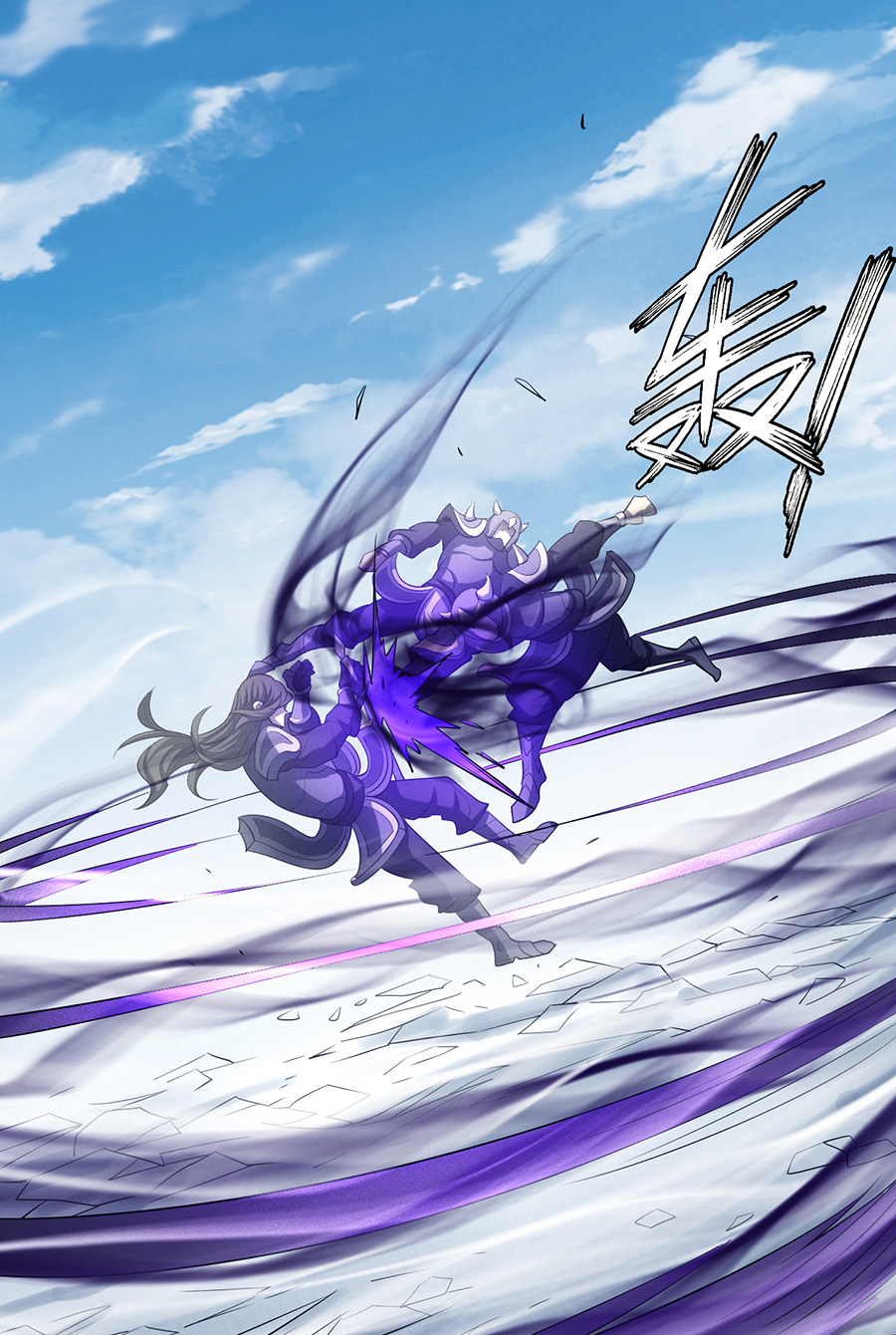 绝世武神295