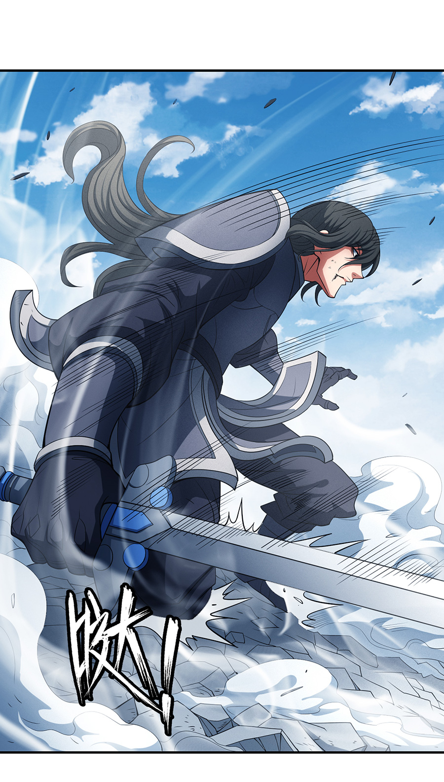 绝世武神295