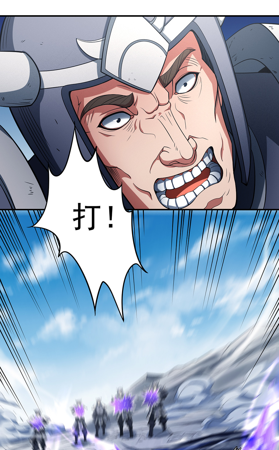 绝世武神295