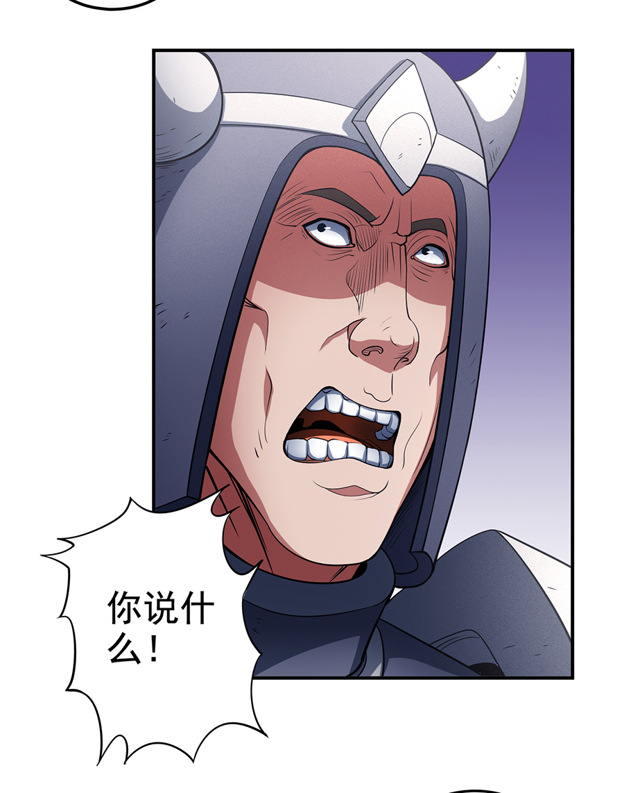 绝世武神295