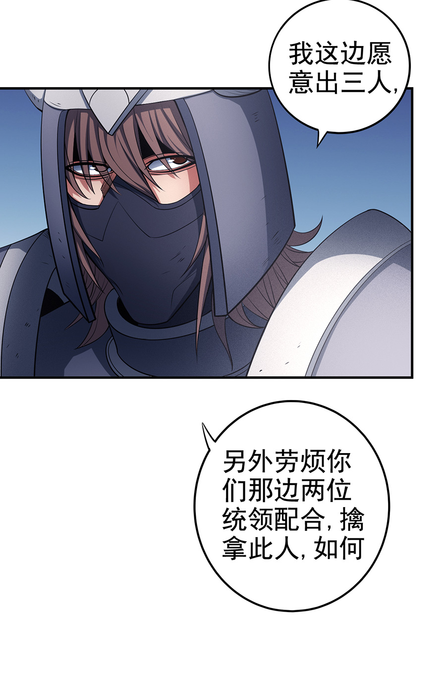 绝世武神295